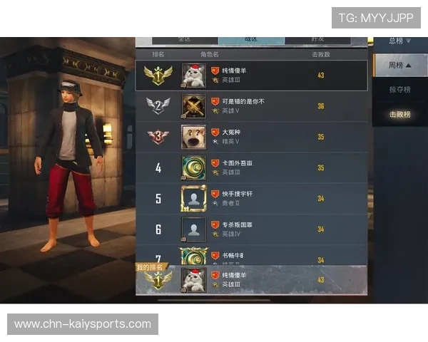 《PUBGMobile》“极限突击”线下总决赛，极限操作点燃全场！