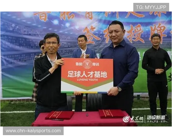 中国足球基层足球人才培养机制,足球梯队人才培养计划 中国足球基层足球人才培养机制,足球梯队人才培养计划