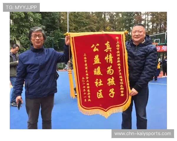 俱乐部与社区合作 举办青少年体育嘉年华，青少年体育俱乐部章程