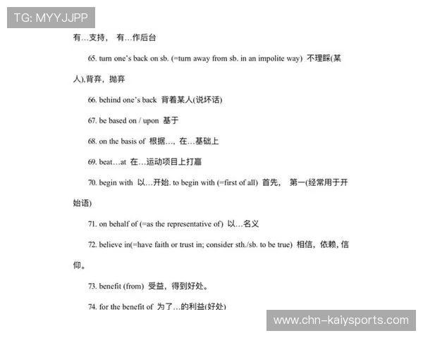 初三党必记！九年级英语全册核心短语总结，九年级英语短语汇总