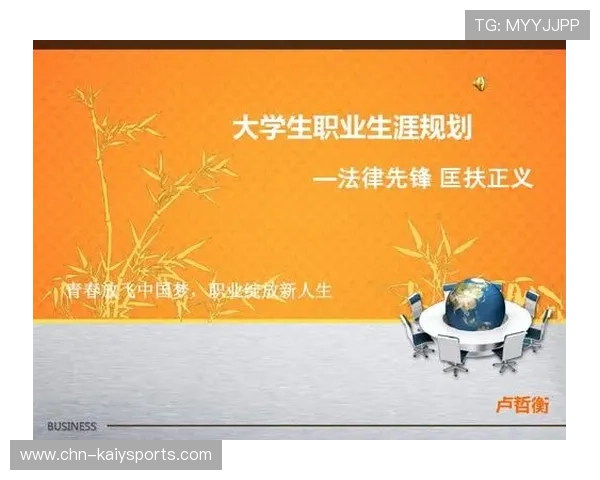 篮球运动在中国大学生职业生涯早期规划中的影响研究，论述篮球运动对大学生健康的影响