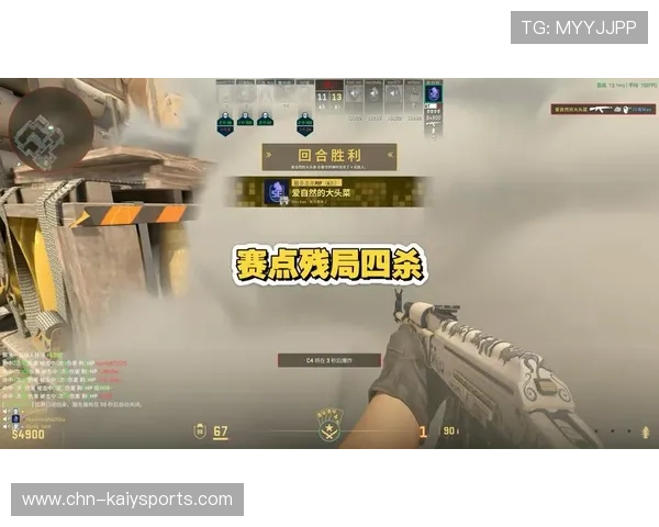 赛事回顾：震撼时刻——决定性残局带来的战局反转，残局策略