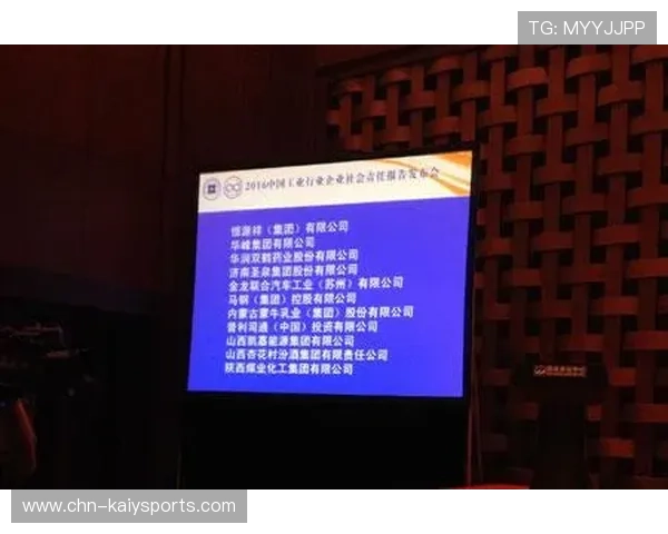 足球俱乐部是否定期发布社会责任报告，足球俱乐部管理办法