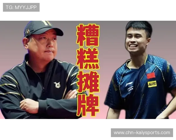 冠军热门意外崩盘，原因曝光