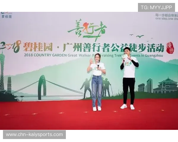世界登山公益徒步赛：运动与慈善结合传递正能量，国际徒步大赛